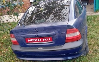 Opel Vectra B рестайлинг, 1997 год, 100 000 рублей, 1 фотография