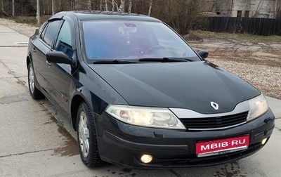 Renault Laguna II, 2002 год, 330 000 рублей, 1 фотография