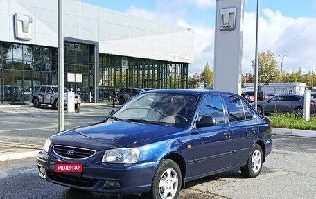 Hyundai Accent II, 2011 год, 445 000 рублей, 1 фотография