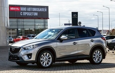 Mazda CX-5 II, 2012 год, 1 395 000 рублей, 1 фотография