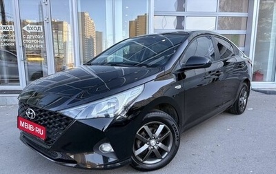 Hyundai Solaris II рестайлинг, 2021 год, 1 349 000 рублей, 1 фотография