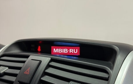 Lifan X60 I рестайлинг, 2014 год, 457 000 рублей, 7 фотография