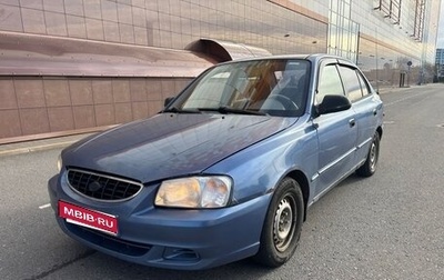 Hyundai Accent II, 1999 год, 199 000 рублей, 1 фотография