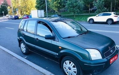 Ford Fusion I, 2005 год, 210 000 рублей, 1 фотография