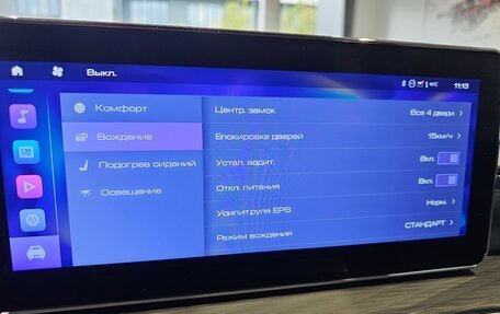 Haval Jolion, 2024 год, 1 999 000 рублей, 9 фотография