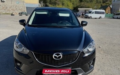 Mazda CX-5 II, 2013 год, 1 850 000 рублей, 1 фотография