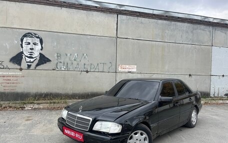 Mercedes-Benz C-Класс, 1996 год, 220 000 рублей, 1 фотография