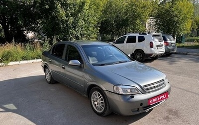 Chevrolet Viva, 2008 год, 240 000 рублей, 1 фотография