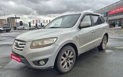 Hyundai Santa Fe III рестайлинг, 2010 год, 850 000 рублей, 1 фотография