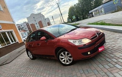Citroen C4 II рестайлинг, 2006 год, 280 000 рублей, 1 фотография