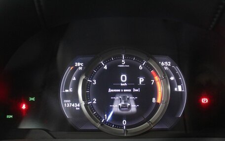 Lexus ES VII, 2020 год, 3 750 000 рублей, 5 фотография