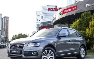 Audi Q5, 2016 год, 2 400 000 рублей, 1 фотография