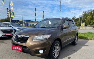 Hyundai Santa Fe III рестайлинг, 2010 год, 999 000 рублей, 1 фотография