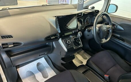 Toyota Wish II, 2012 год, 1 649 000 рублей, 13 фотография