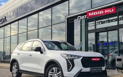 Haval Jolion, 2025 год, 2 220 000 рублей, 1 фотография