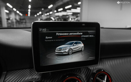 Mercedes-Benz A-Класс AMG, 2015 год, 2 940 000 рублей, 15 фотография
