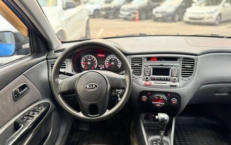 KIA Rio II, 2010 год, 550 000 рублей, 3 фотография