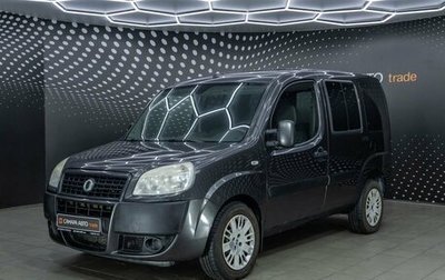 Fiat Doblo I, 2009 год, 450 000 рублей, 1 фотография