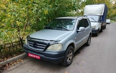 Mercedes-Benz M-Класс, 1999 год, 350 000 рублей, 1 фотография
