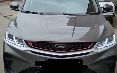 Geely Coolray I, 2023 год, 1 800 000 рублей, 1 фотография