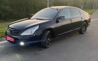 Nissan Teana, 2010 год, 745 000 рублей, 1 фотография