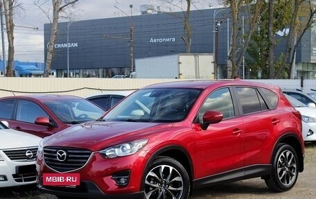 Mazda CX-5 II, 2015 год, 2 119 000 рублей, 3 фотография
