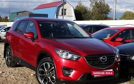 Mazda CX-5 II, 2015 год, 2 119 000 рублей, 20 фотография