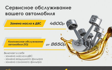 Toyota Passo III, 2017 год, 859 000 рублей, 22 фотография