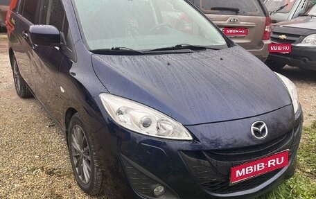 Mazda 5 II, 2012 год, 1 450 000 рублей, 1 фотография