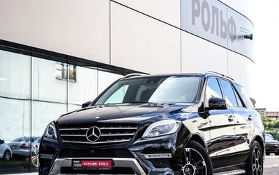 Mercedes-Benz M-Класс, 2014 год, 3 099 000 рублей, 1 фотография