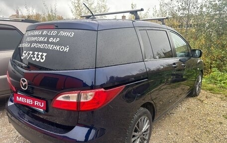 Mazda 5 II, 2012 год, 1 450 000 рублей, 6 фотография