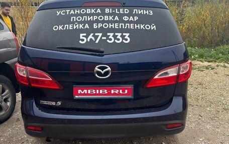Mazda 5 II, 2012 год, 1 450 000 рублей, 7 фотография