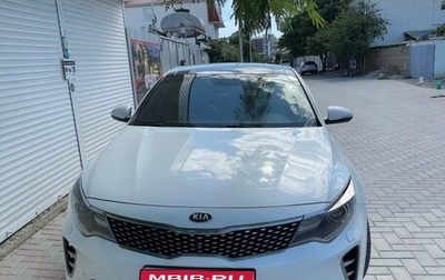 KIA Optima IV, 2016 год, 1 750 000 рублей, 1 фотография
