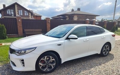 KIA Optima IV, 2017 год, 1 999 000 рублей, 1 фотография