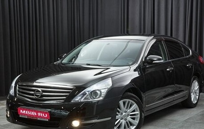 Nissan Teana, 2012 год, 999 000 рублей, 1 фотография