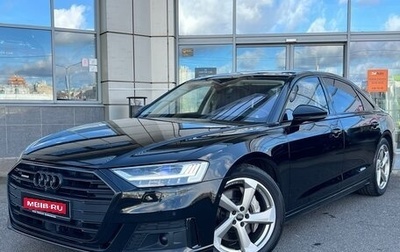 Audi A8, 2020 год, 5 150 000 рублей, 1 фотография
