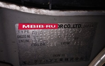 Daihatsu Terios II, 2010 год, 625 000 рублей, 1 фотография