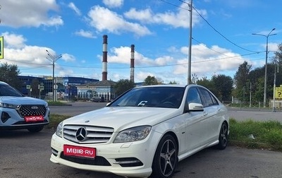 Mercedes-Benz C-Класс, 2010 год, 999 000 рублей, 1 фотография