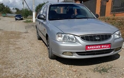 Hyundai Accent II, 2006 год, 265 000 рублей, 1 фотография