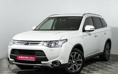 Mitsubishi Outlander III рестайлинг 3, 2014 год, 1 899 700 рублей, 1 фотография