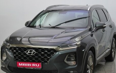 Hyundai Santa Fe IV, 2020 год, 2 135 000 рублей, 1 фотография