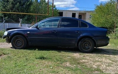 Volkswagen Passat B5+ рестайлинг, 1998 год, 180 000 рублей, 1 фотография
