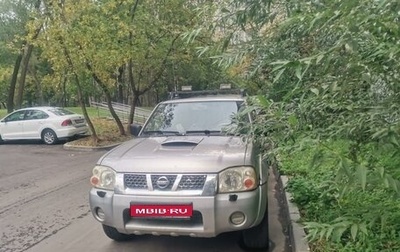 Nissan NP300, 2008 год, 950 000 рублей, 1 фотография