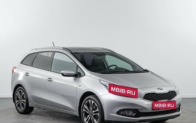 KIA cee'd III, 2014 год, 1 070 050 рублей, 1 фотография