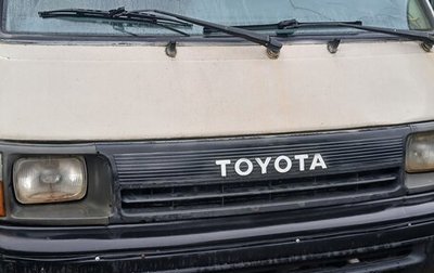 Toyota HiAce H100, 1991 год, 250 000 рублей, 1 фотография