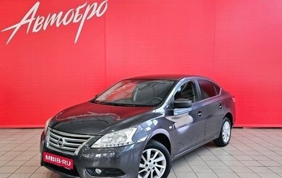 Nissan Sentra, 2014 год, 990 000 рублей, 1 фотография
