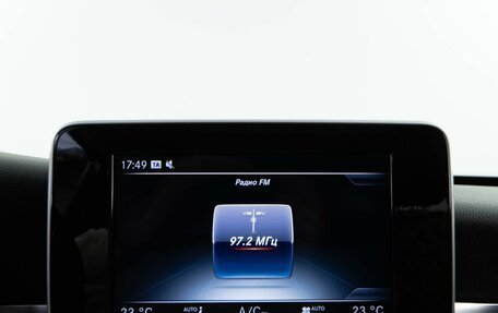 Mercedes-Benz C-Класс, 2014 год, 1 637 876 рублей, 17 фотография