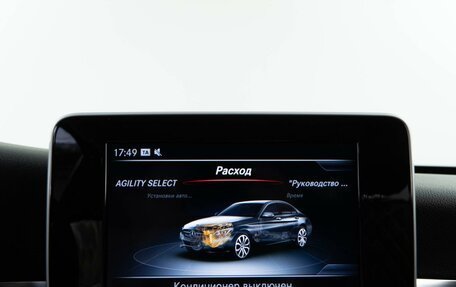 Mercedes-Benz C-Класс, 2014 год, 1 637 876 рублей, 19 фотография