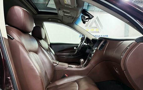 Infiniti QX50 I рестайлинг, 2014 год, 1 749 000 рублей, 9 фотография