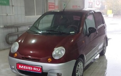 Daewoo Matiz I, 2008 год, 237 000 рублей, 1 фотография